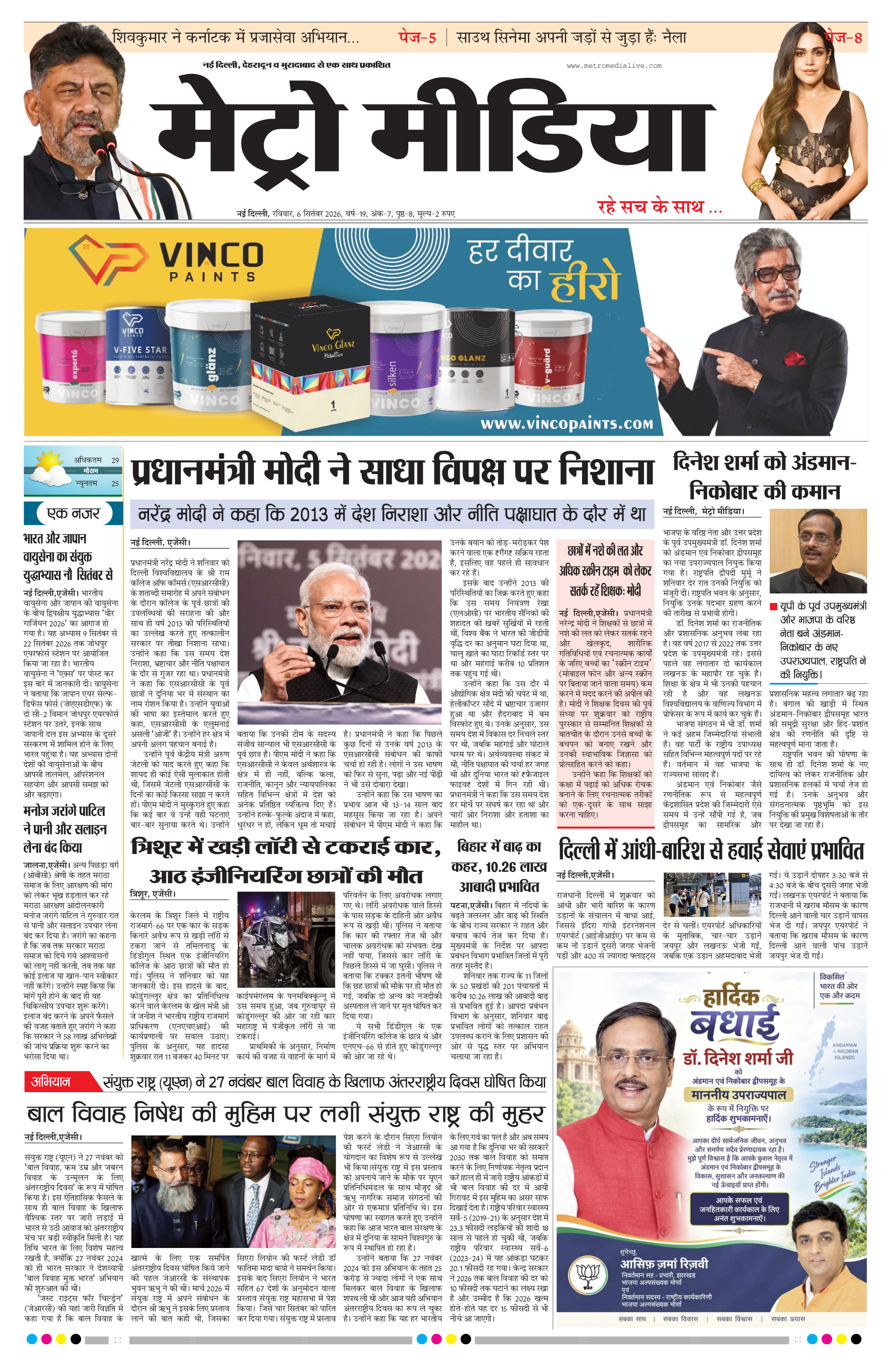 Page 1