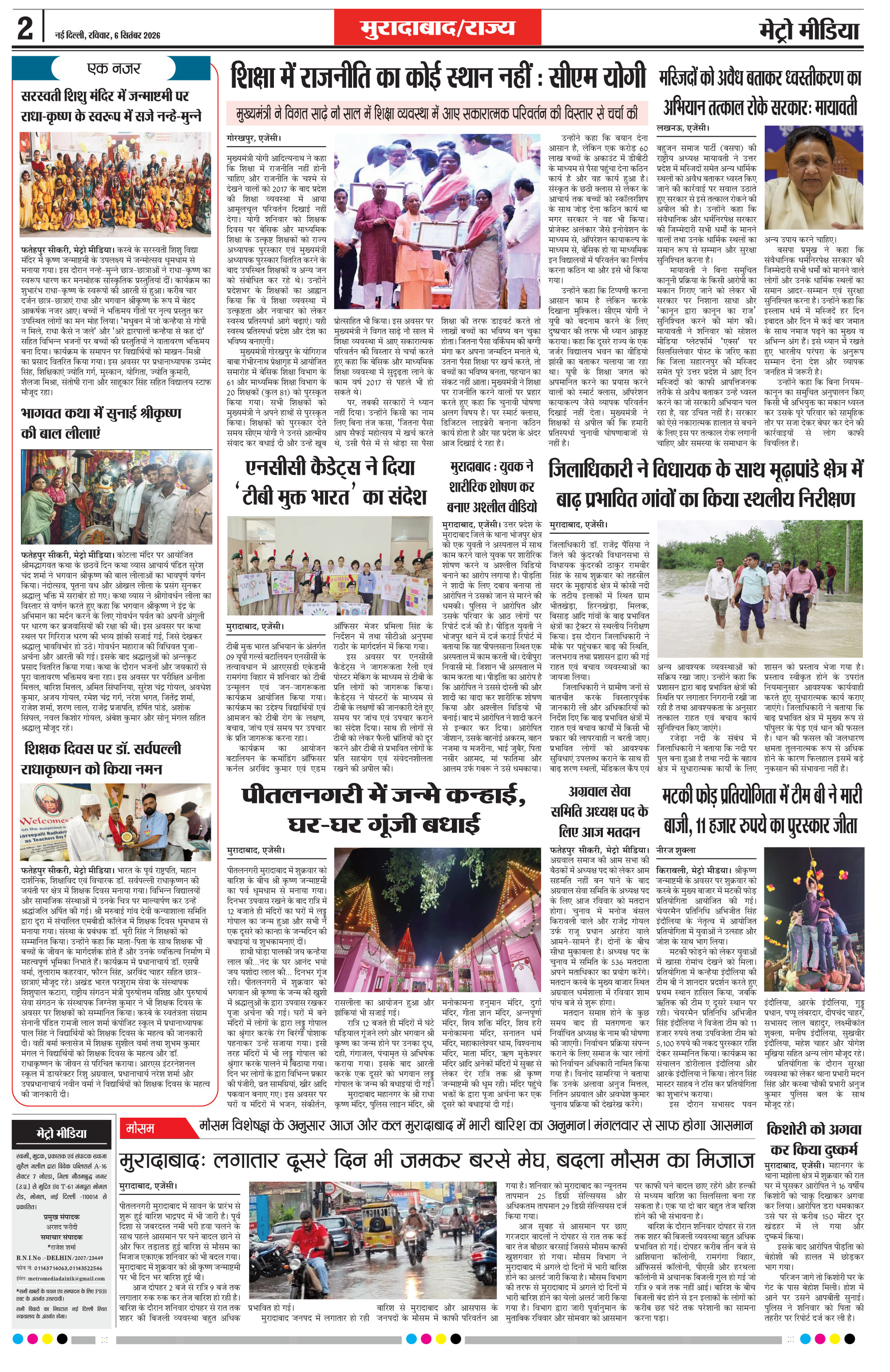 Page 2