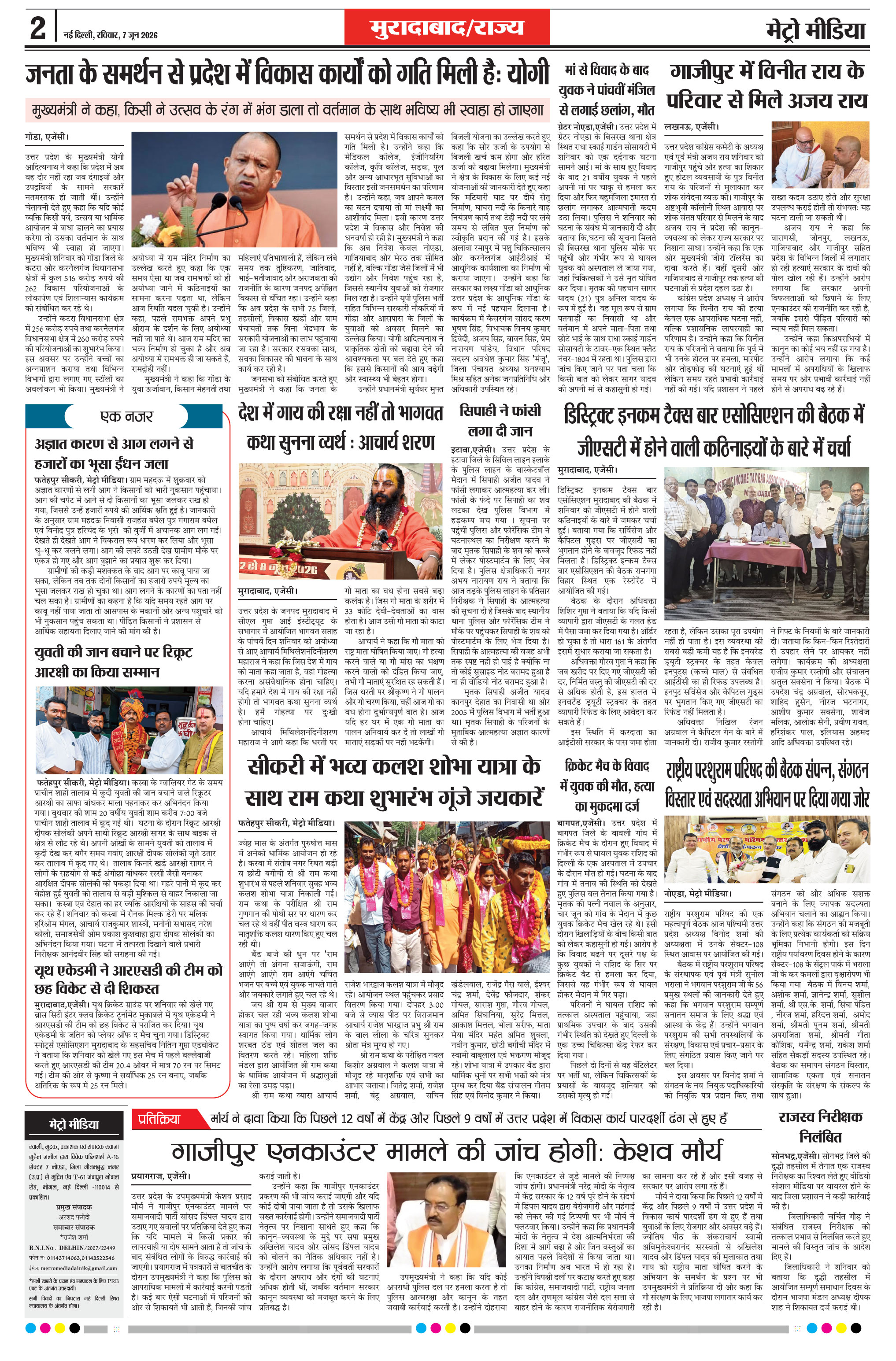 Page 2