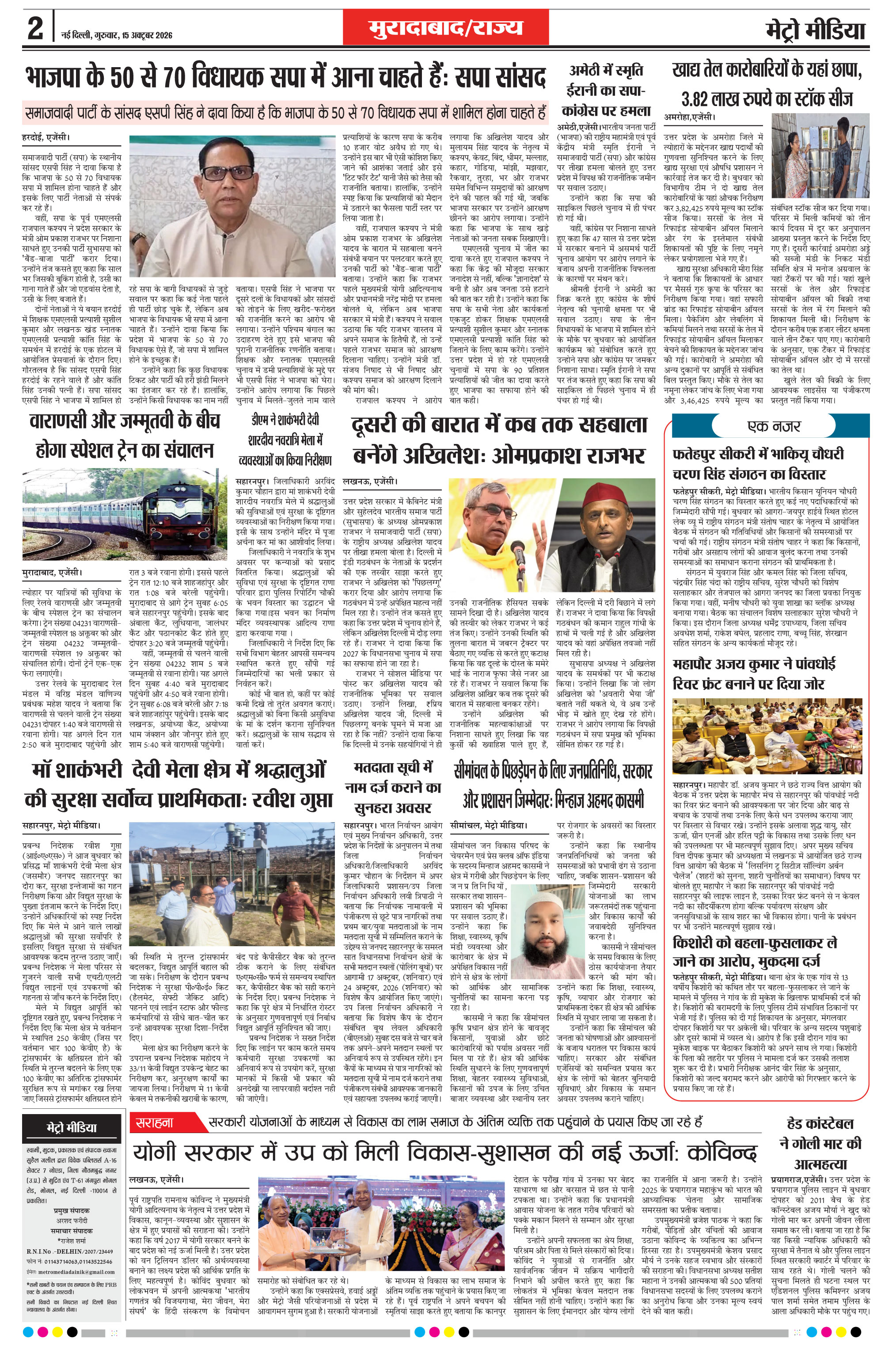 Page 2