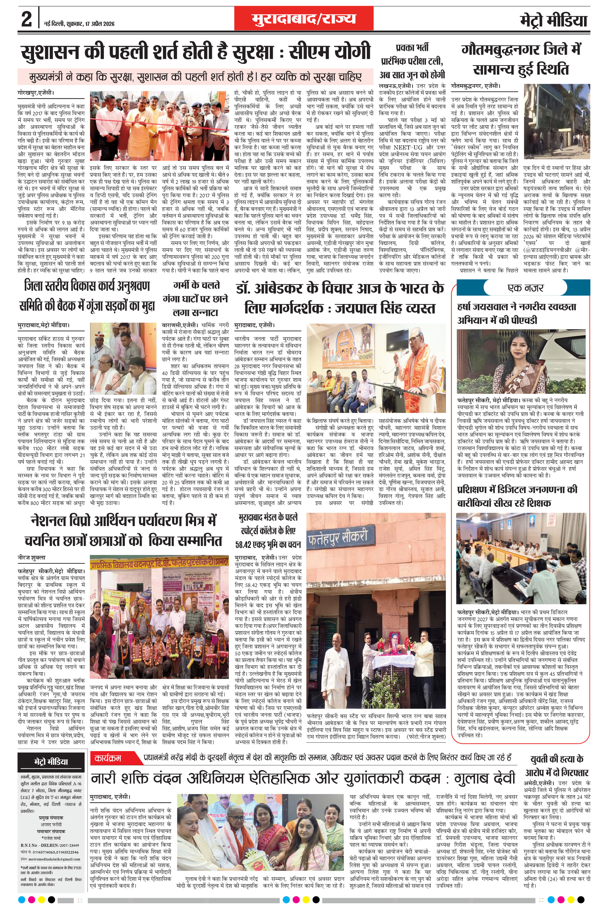 Page 2