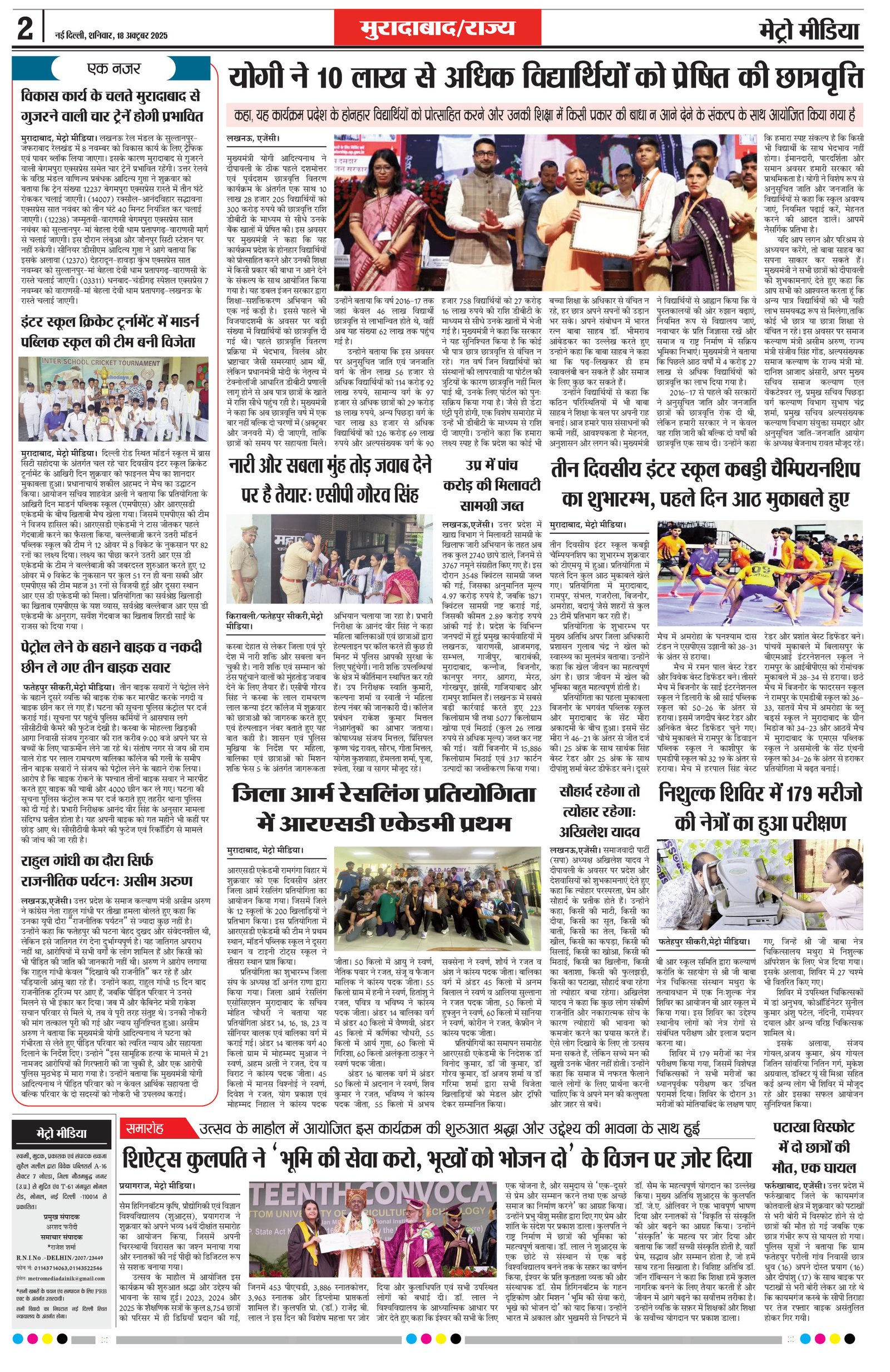 Page 2