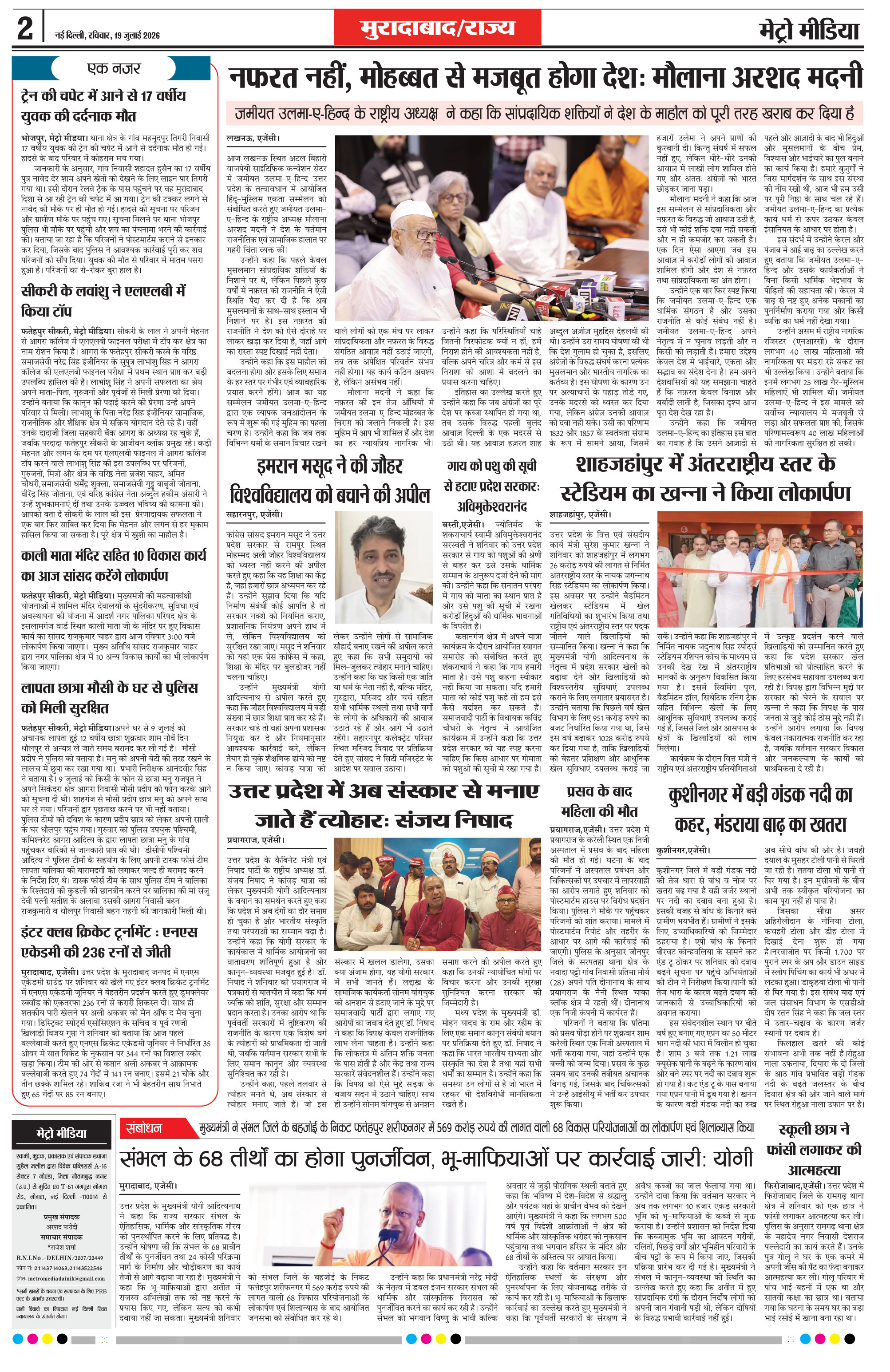 Page 2