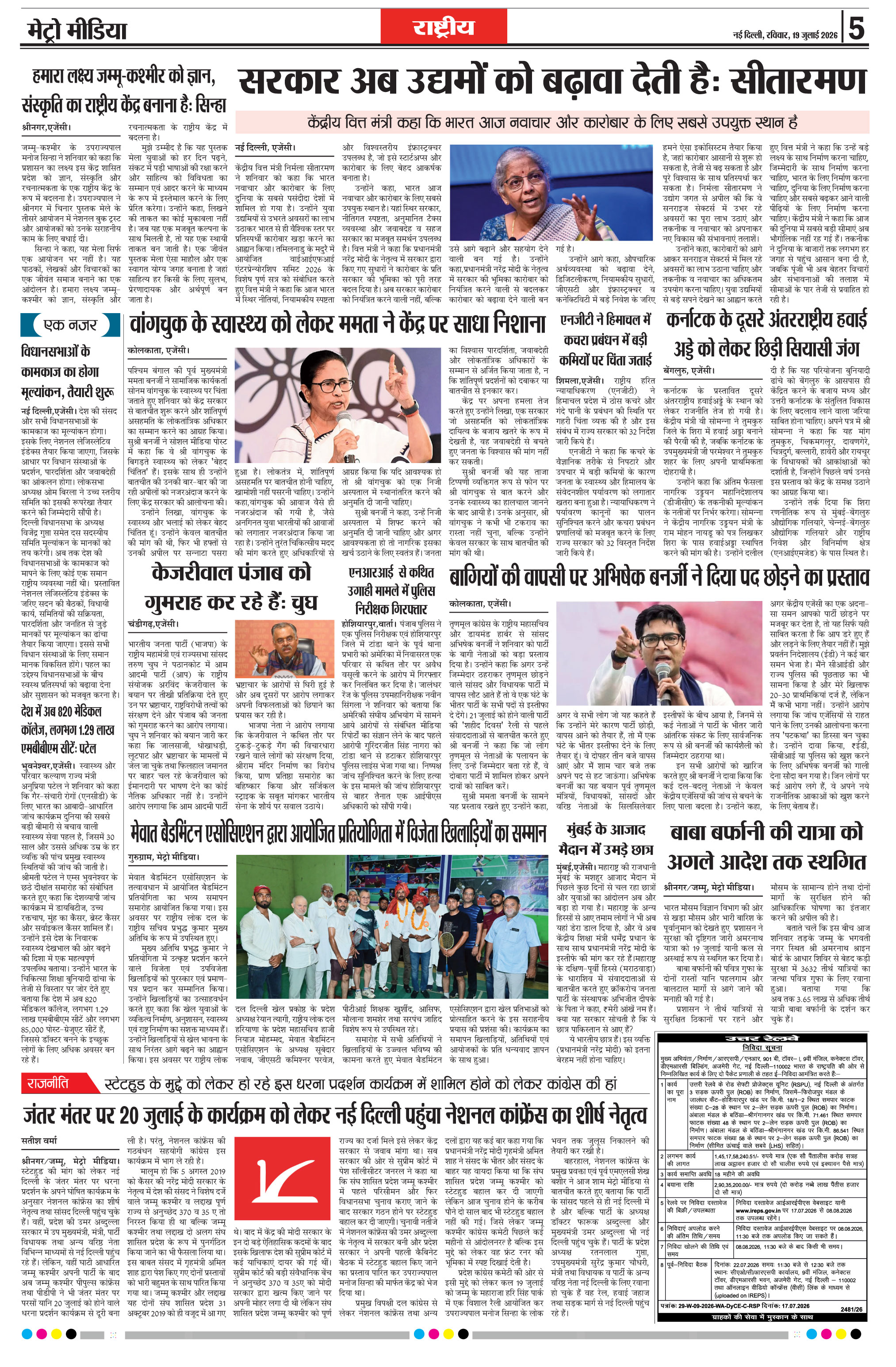Page 5