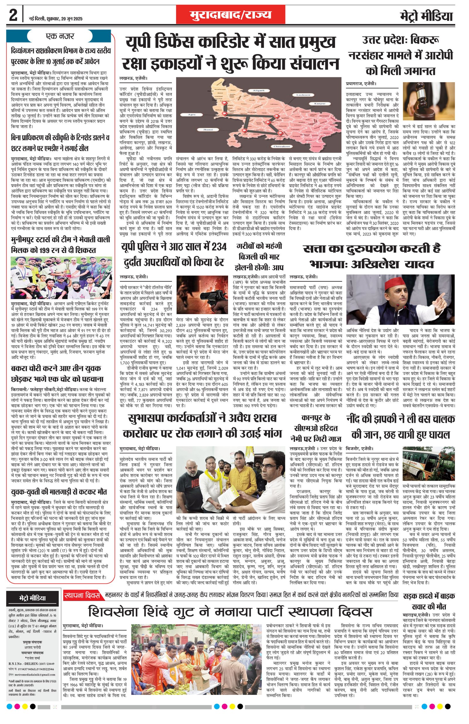 Page 2