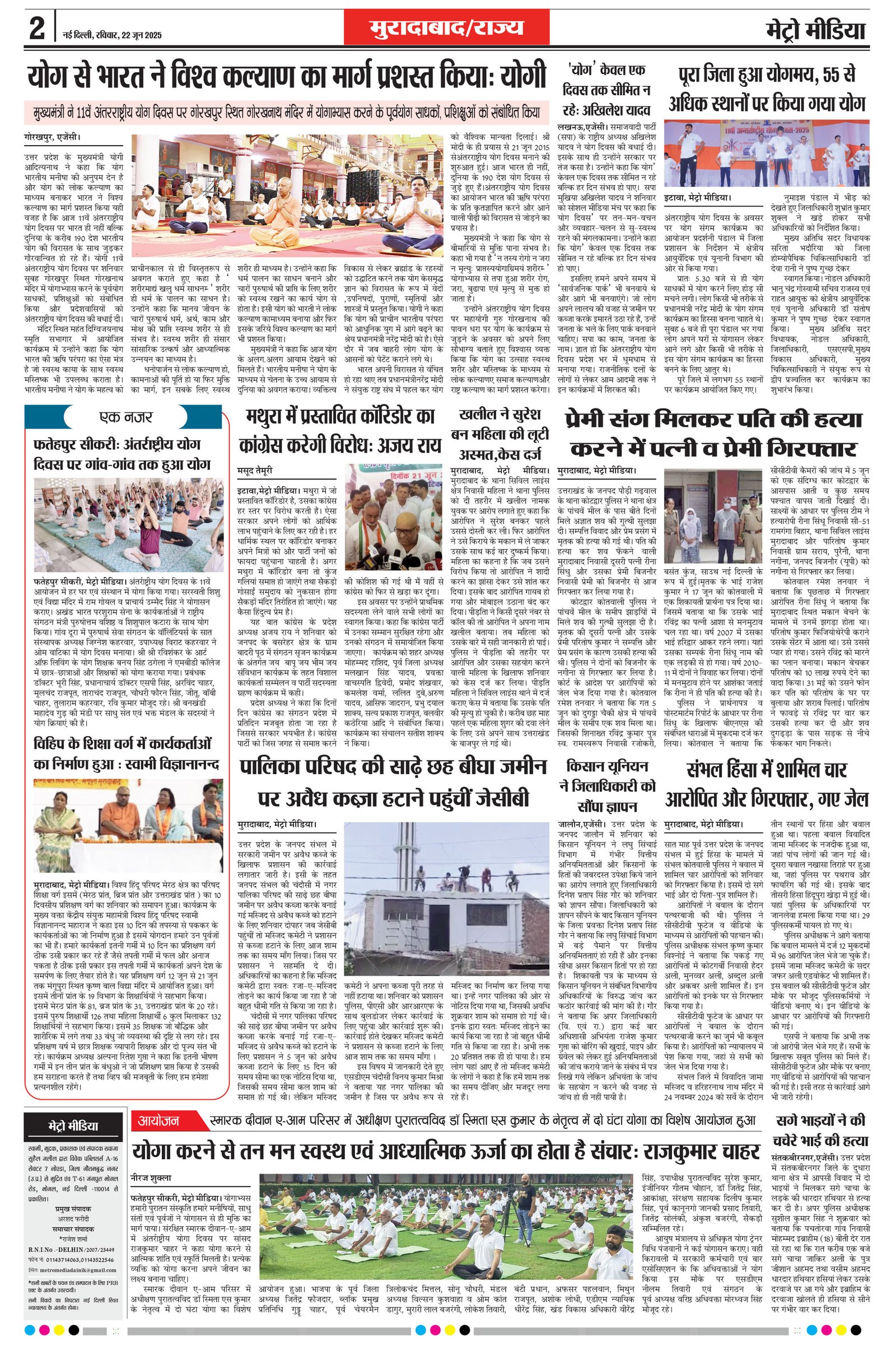 Page 2