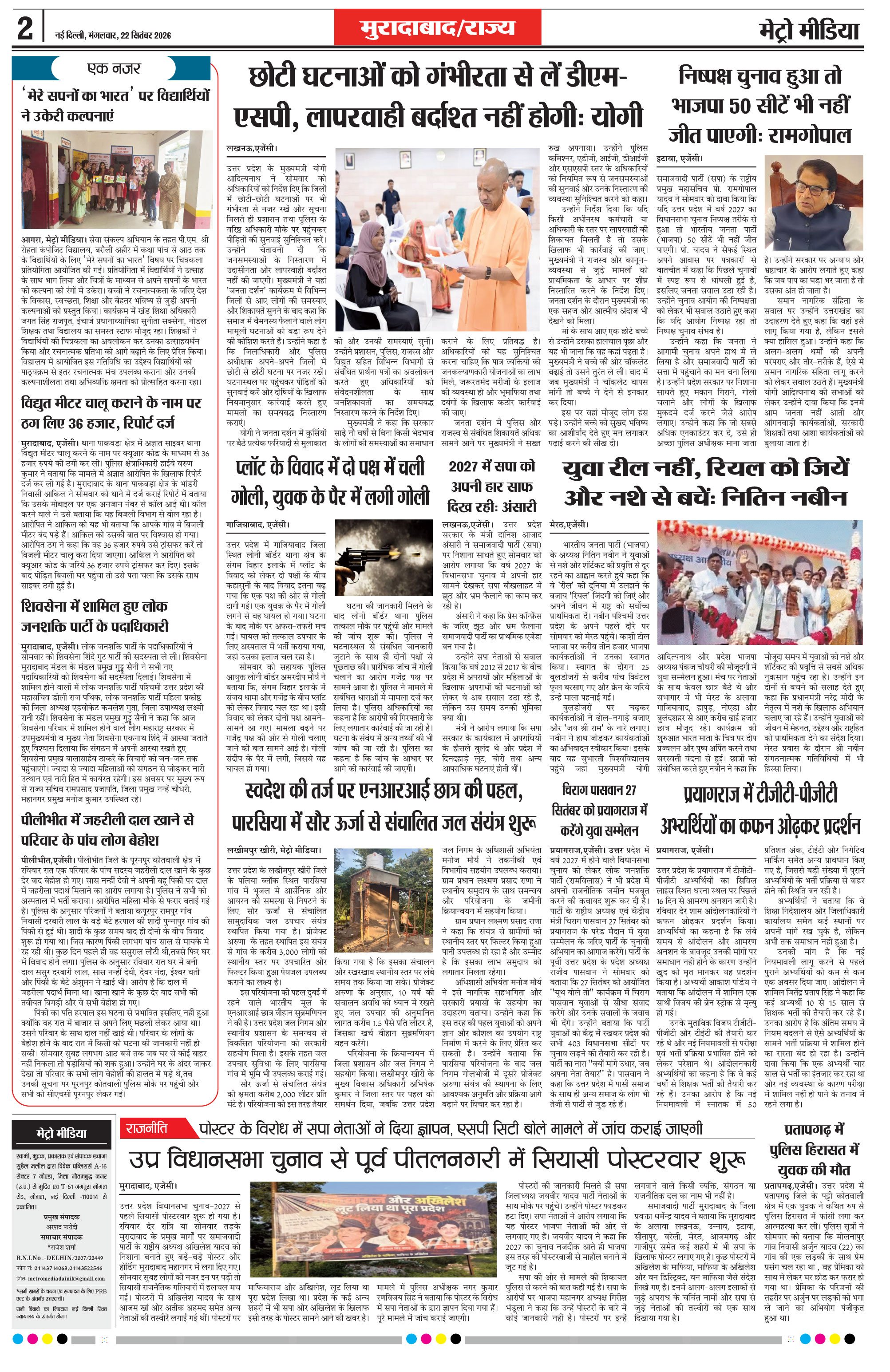 Page 2
