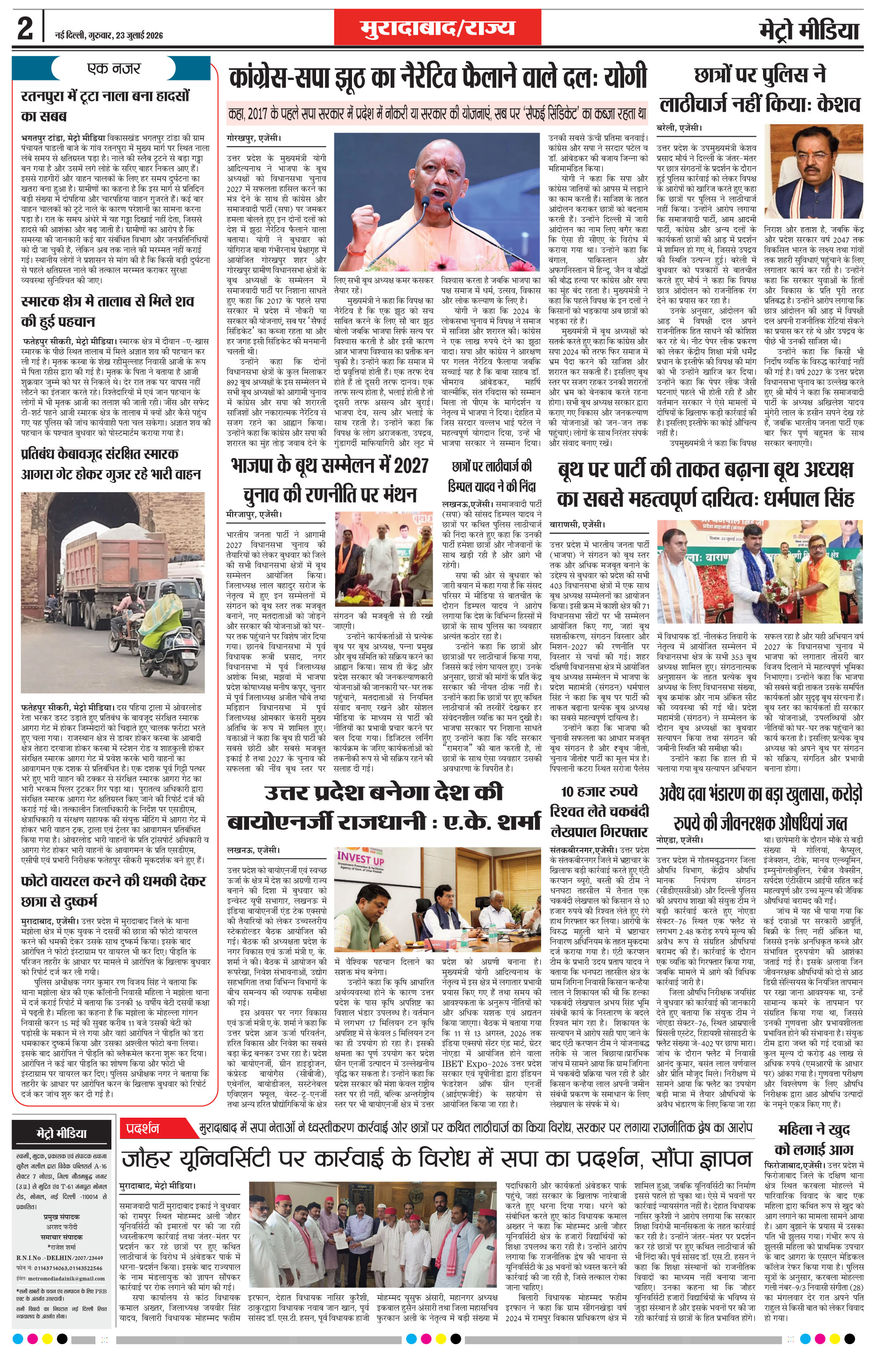 Page 2