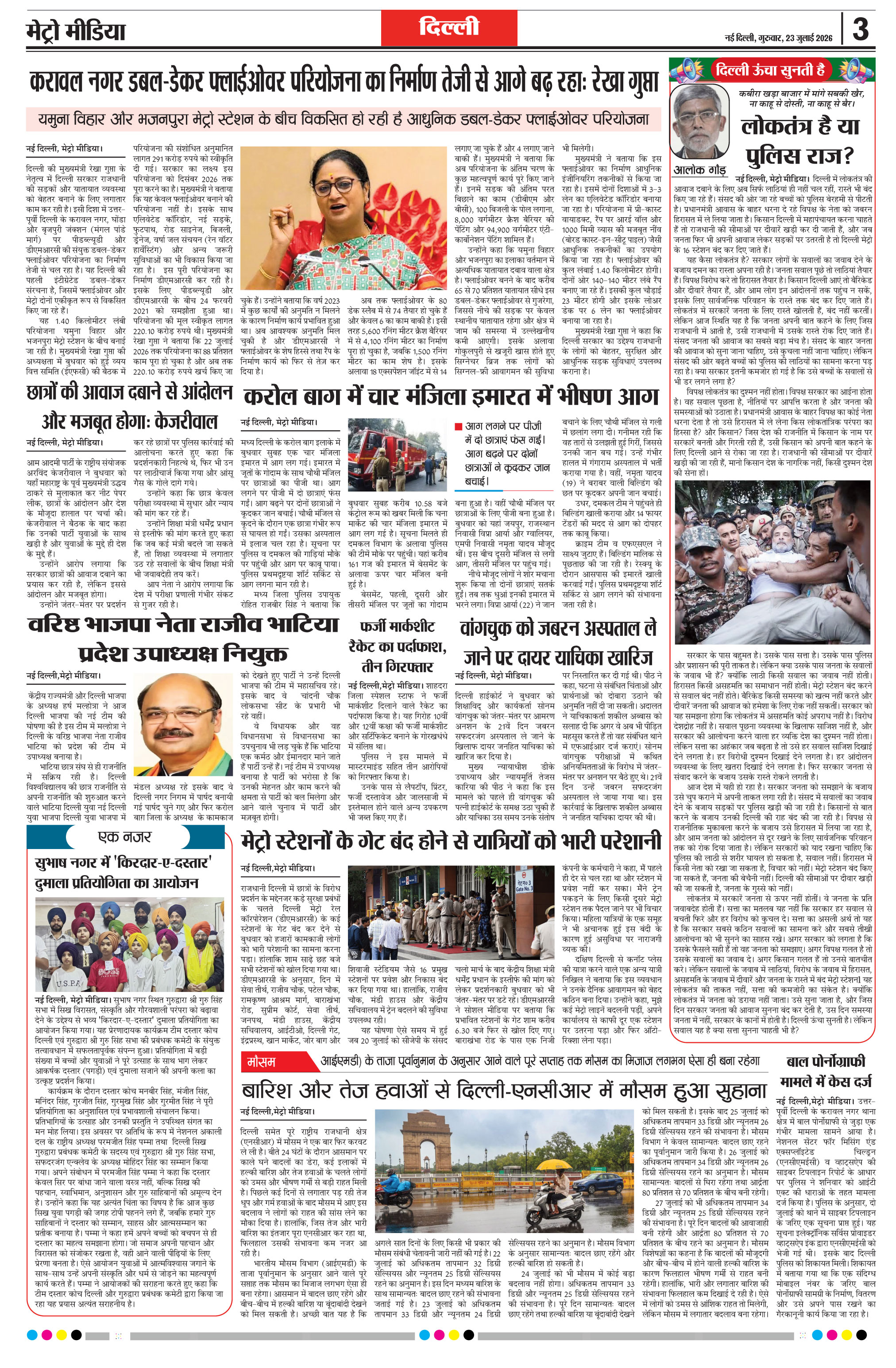 Page 3