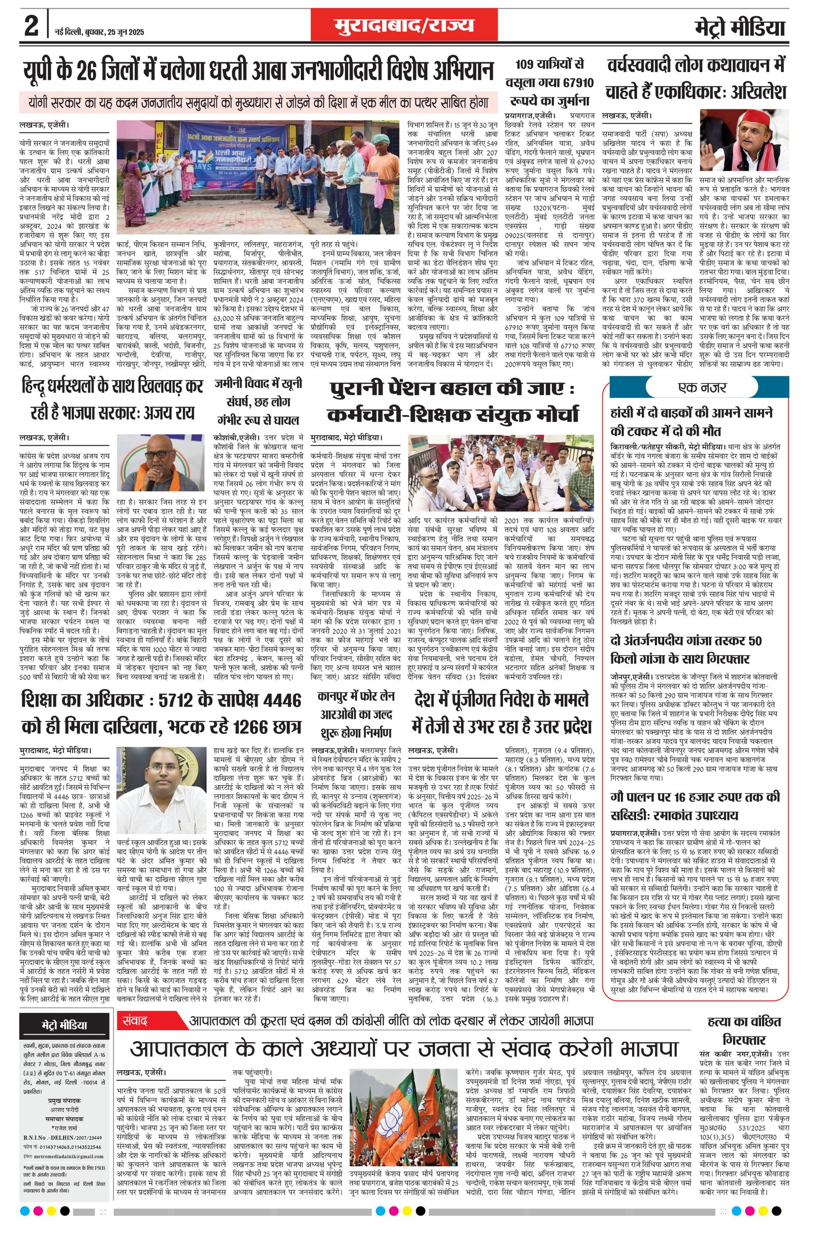 Page 2