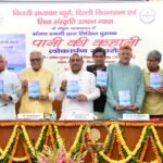 “हर नागरिक की है साझा जिम्मेदारी – जल को बचाना ही भविष्य को बचाना है”– विजेंद्र गुप्ता 