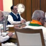 BJP: संसद के आगामी सत्र के लिए भाजपा ने बनाई रणनीति, राजनाथ सिंह के आवास पर शाह-नड्डा समेत नेताओं ने किया मंथन