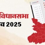 Bihar: कांग्रेस की पहली सूची में पांच महिला-चार मुस्लिमों को टिकट; इस सीट से बेटे की जगह पिता होंगे उम्मीदवार