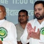 Bihar Election: लालू की पार्टी ने अपने उम्मीदवारों की सूची जारी की, तेजस्वी यादव समेत 143 को दिया टिकट