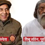 पद्म पुस्कारों का एलान: धर्मेंद्र को पद्म विभूषण, शिबू सोरेन को पद्म भूषण, रोहित को पद्म श्री; देखें सूची