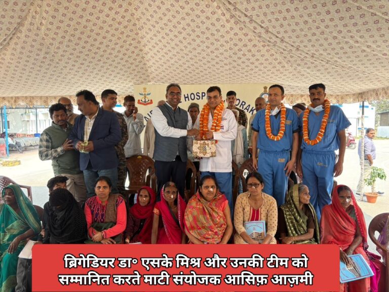 दृष्टि दोष से बचने के लिए अपनाएं अच्छी ओकुलर हाइजीन: ब्रि० एस के मिश्रा