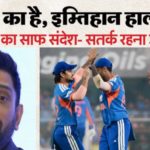 Dhoni Video: क्या टीम इंडिया टी20 विश्वकप जीत पाएगी? चैंपियन कप्तान धोनी ने रखी राय, इससे सावधानी बरतने को कहा