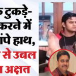 लखनऊ हत्याकांड: वेब सीरीज देखकर सीखा था शव काटने का तरीका, बाप के टुकड़े-टुकड़े करने में नहीं कांपे हाथ