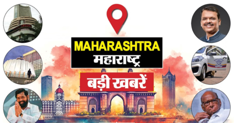 Maharashtra: नांदेड ITI छात्रों के नए होस्टल के लिए 17.94 करोड़ मंजूर; छेड़छाड़ के आरोप में शिक्षक गिरफ्तार