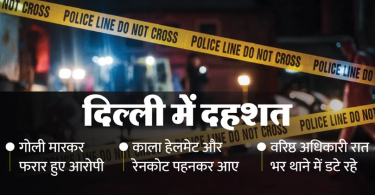 काला रेनकोट पहनकर आए हमलावर: युवक पर फायरिंग, हेलमेट उतारते ही CCTV में कैद; मुख्य आरोपी 12 घंटे में पकड़ा